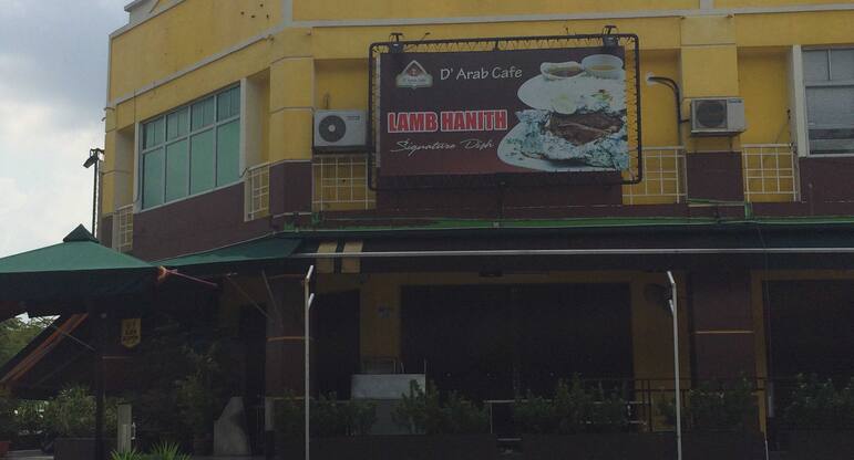 D Arab Cafe Menu Menu For D Arab Cafe Seksyen 13 Shah Alam Selangor